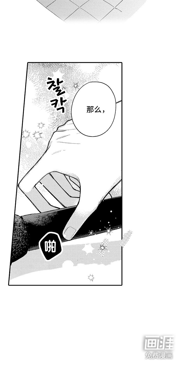 第11章：辛苦了