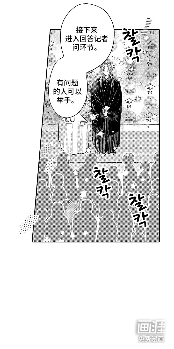 第11章：辛苦了