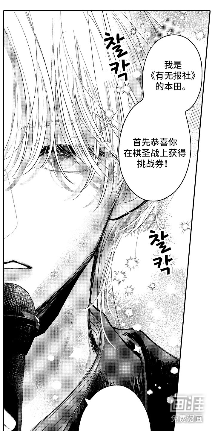 第11章：辛苦了