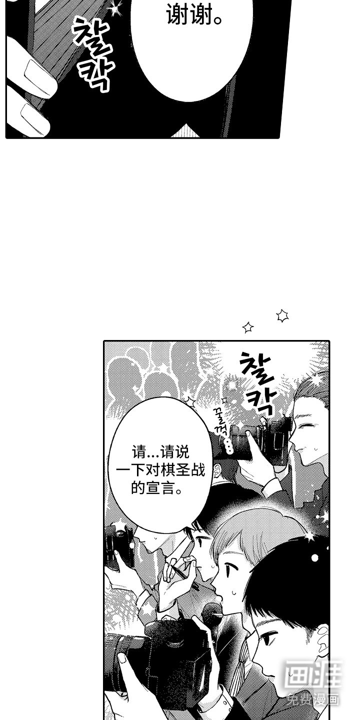 第11章：辛苦了