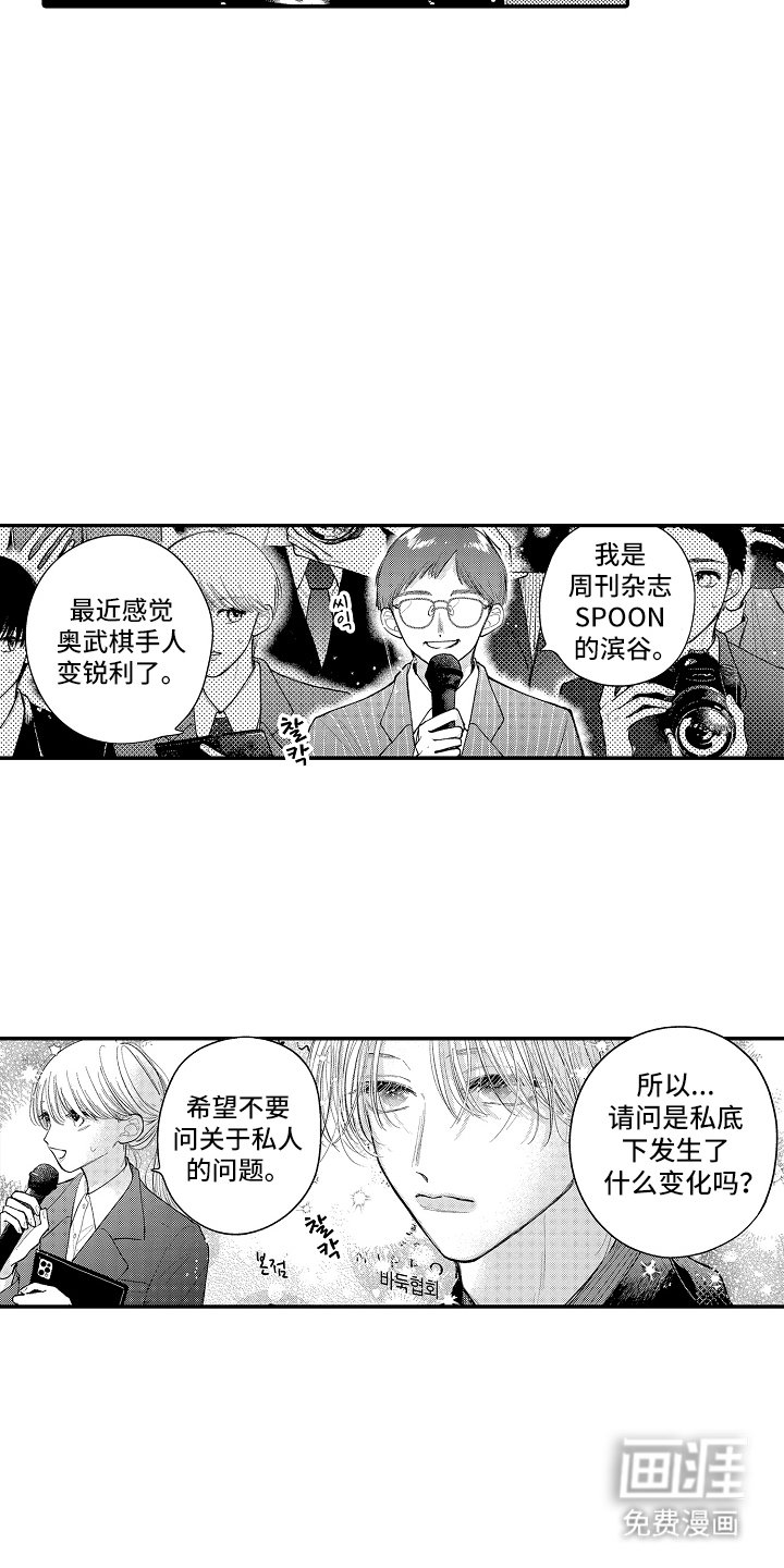 第11章：辛苦了