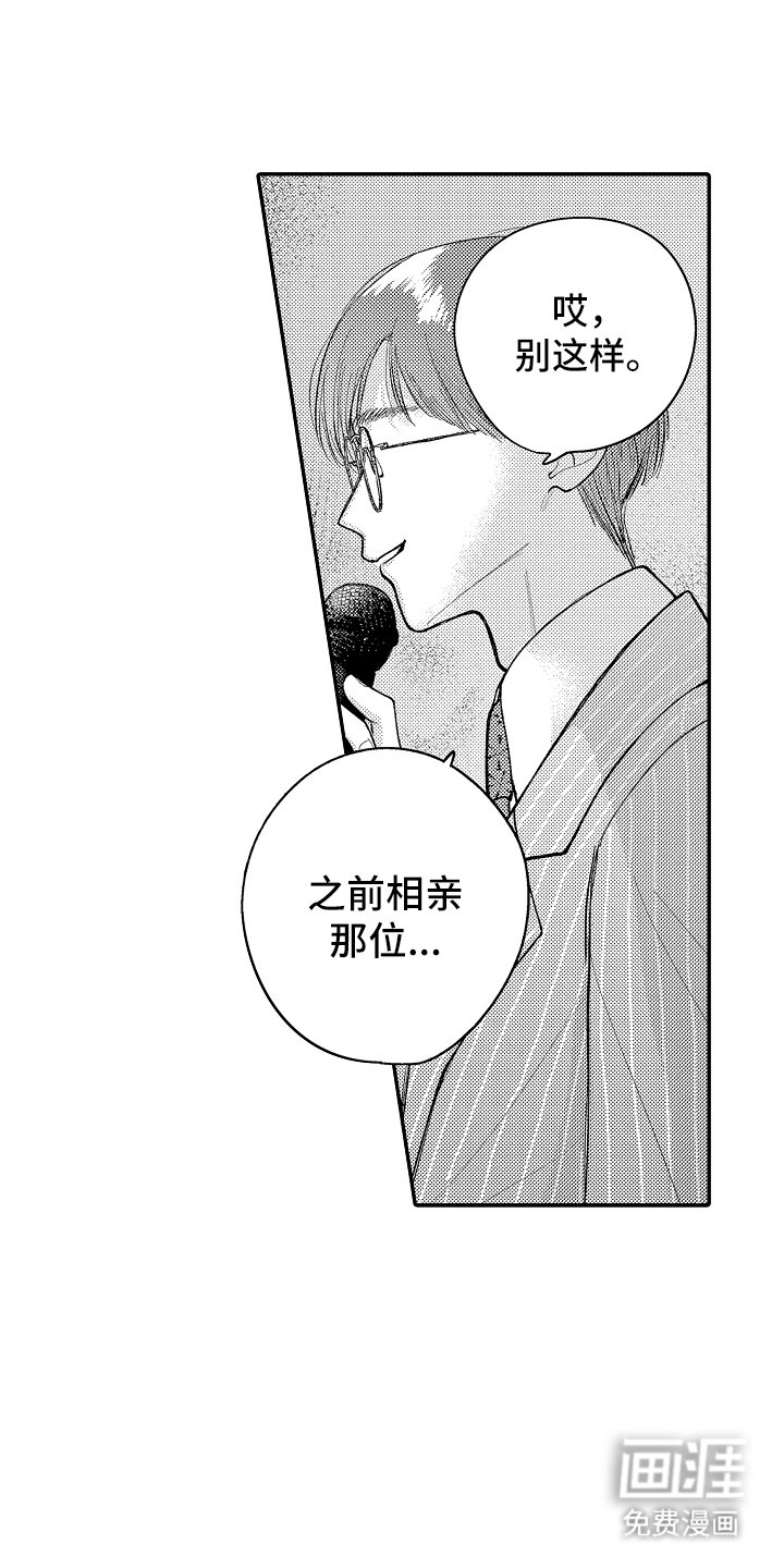 第11章：辛苦了