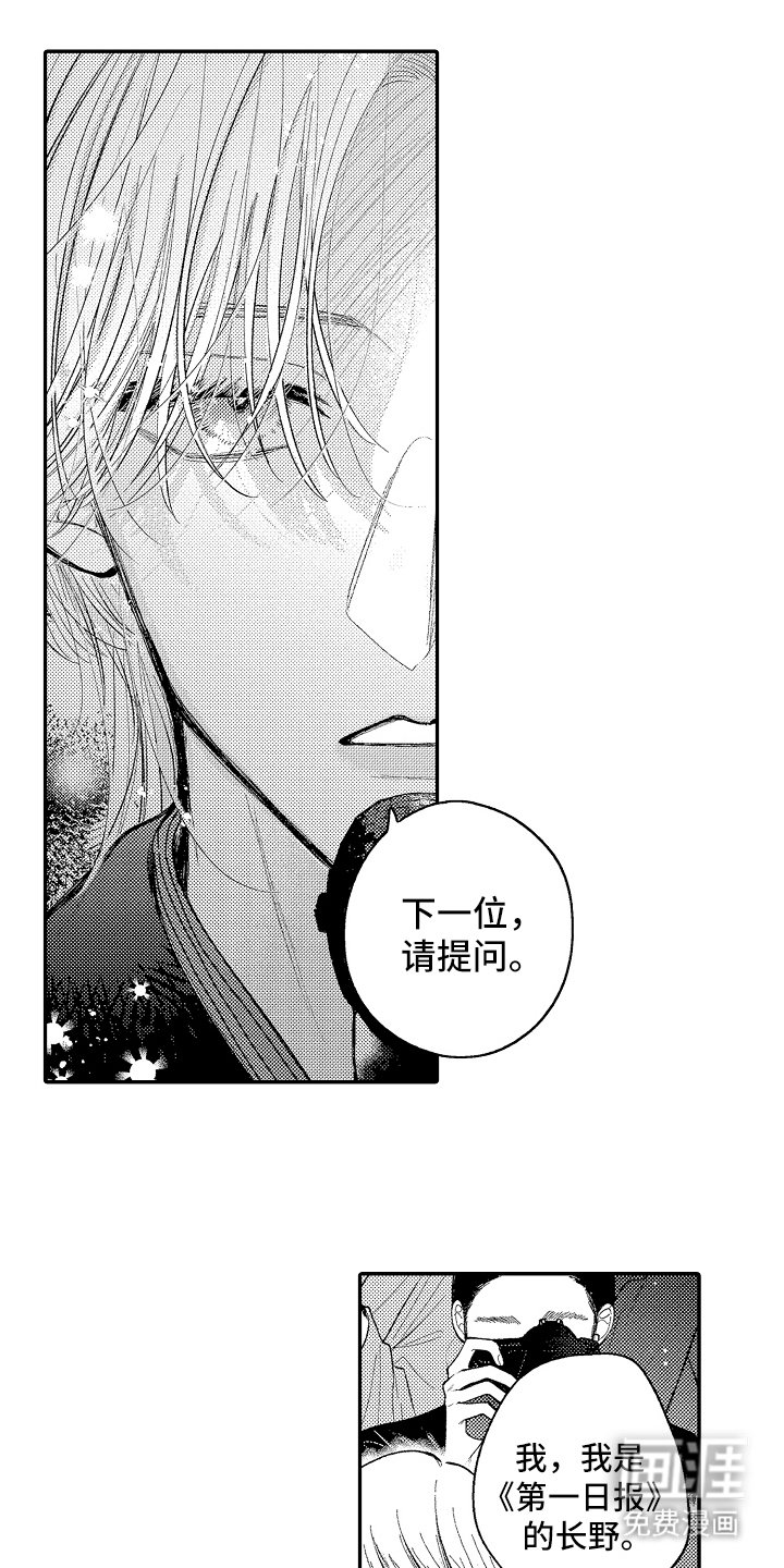 第11章：辛苦了