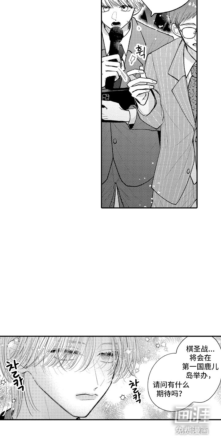 第11章：辛苦了