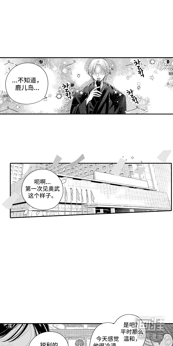 第11章：辛苦了