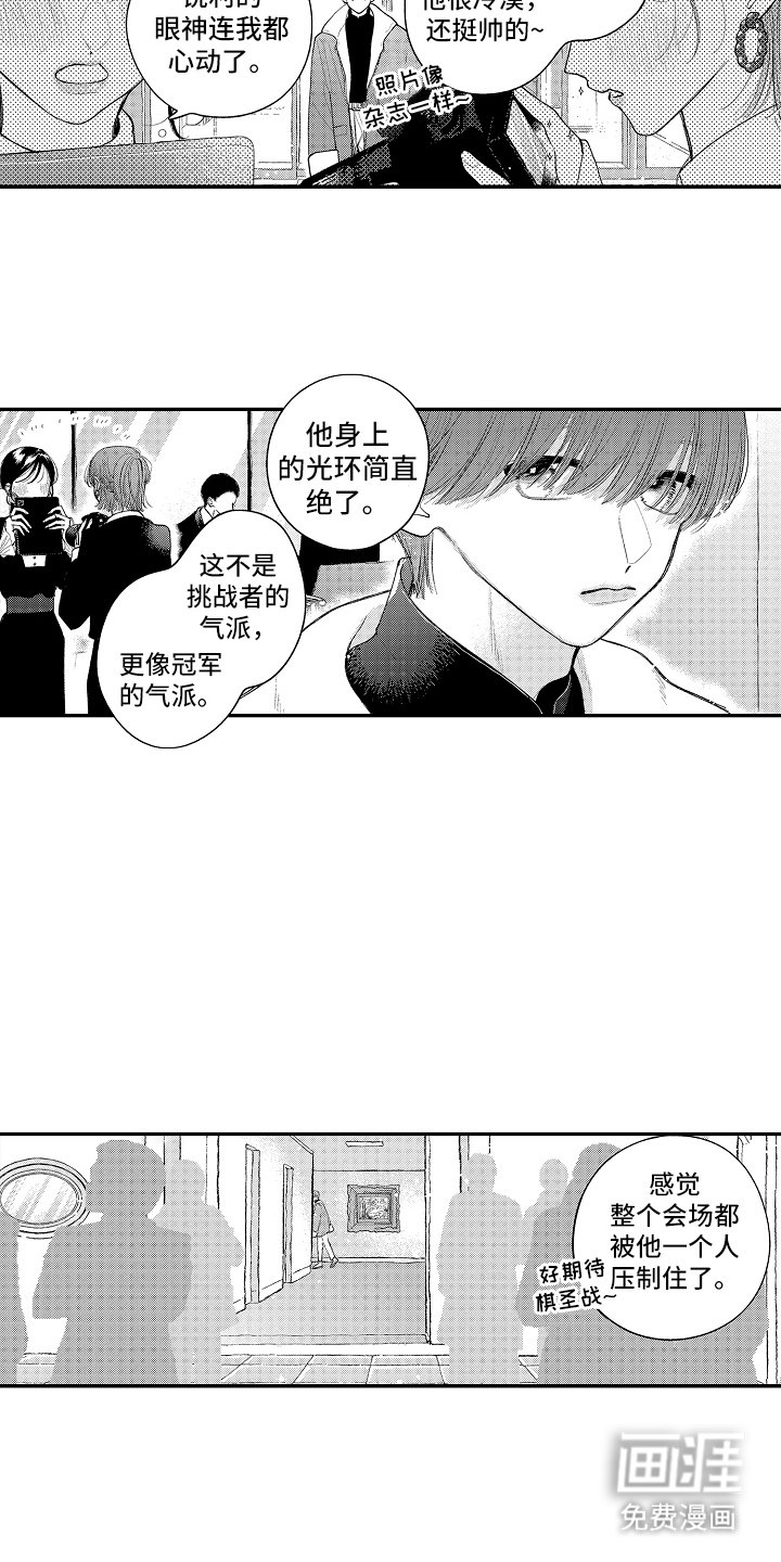 第11章：辛苦了