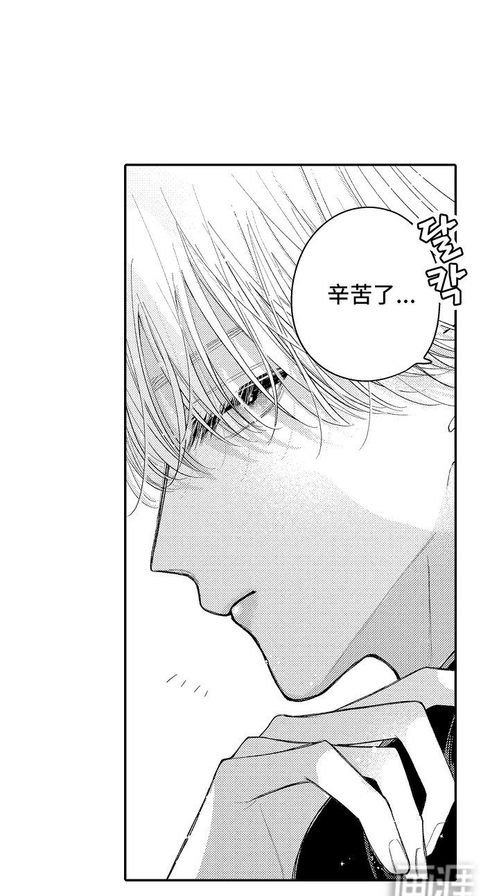 第11章：辛苦了