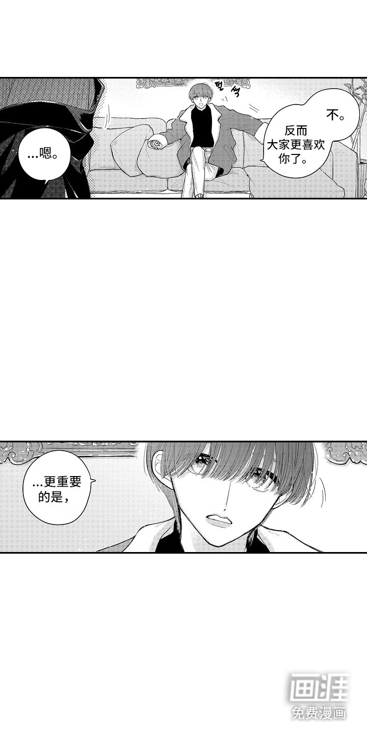 第12章：松一口气