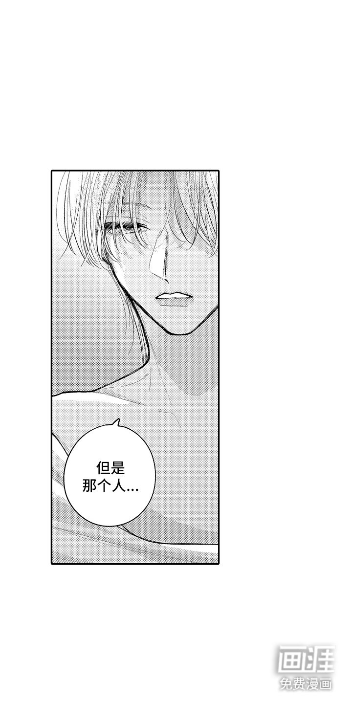 第12章：松一口气
