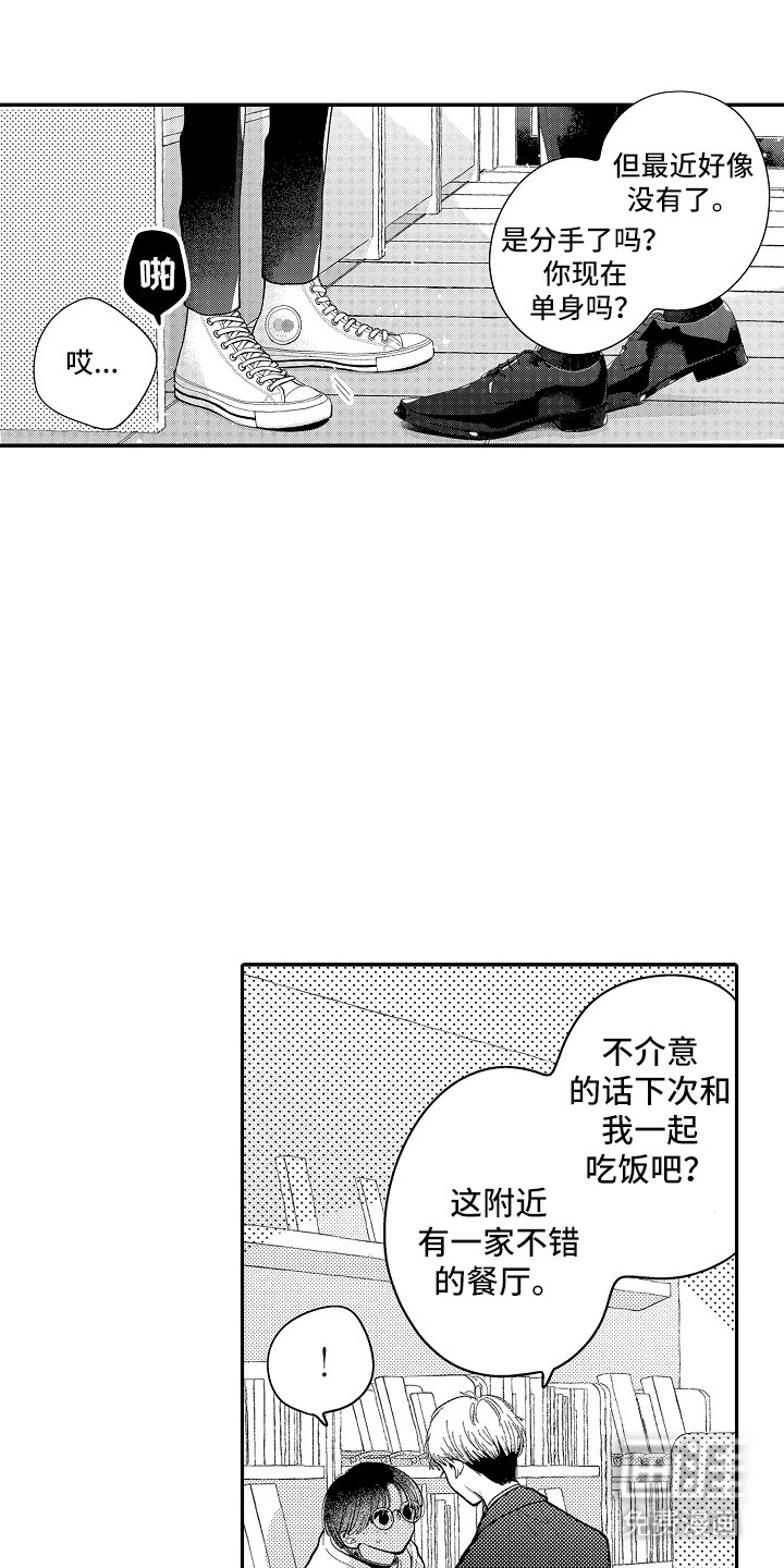 第13章：还钥匙