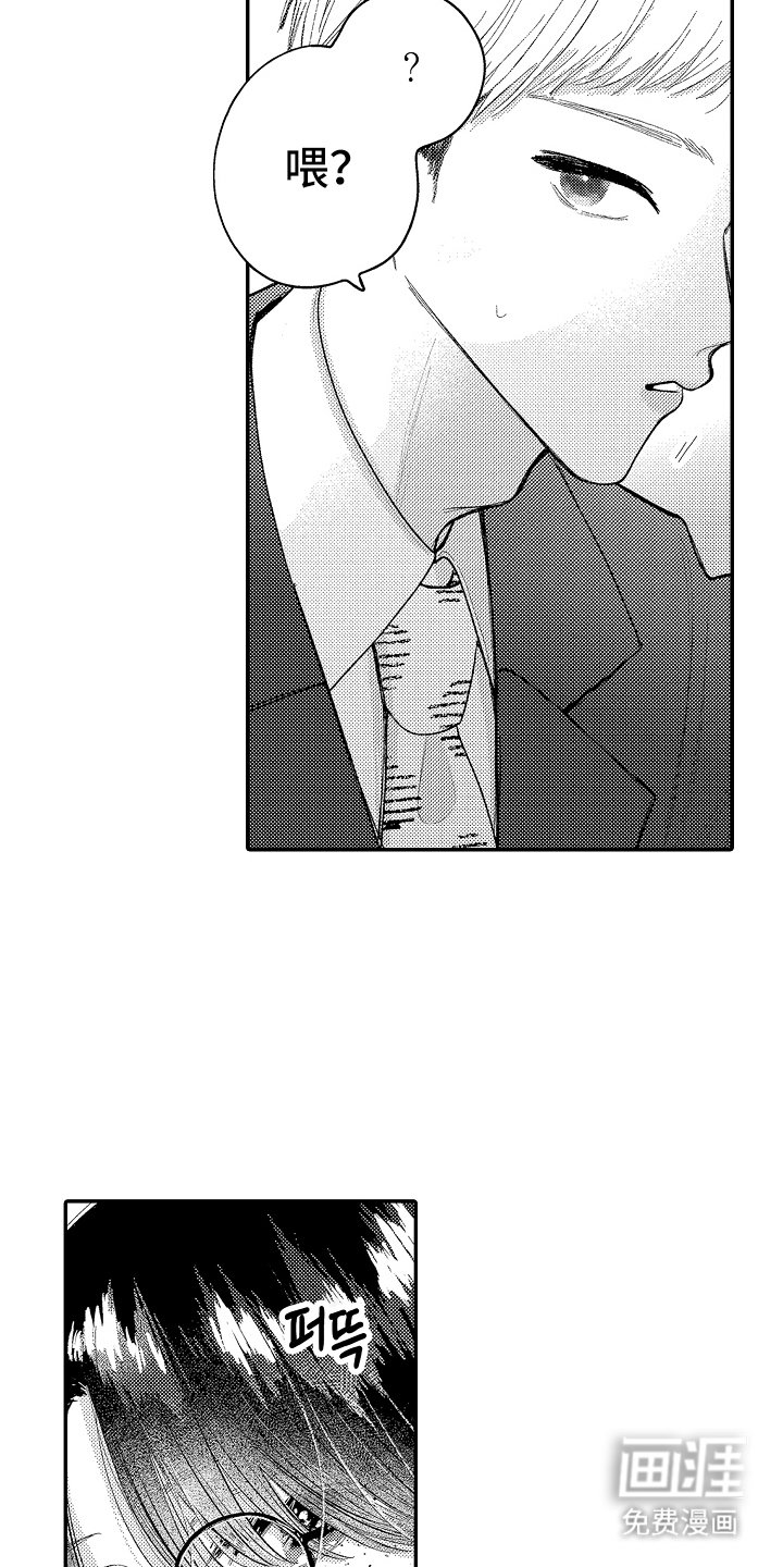 第13章：还钥匙