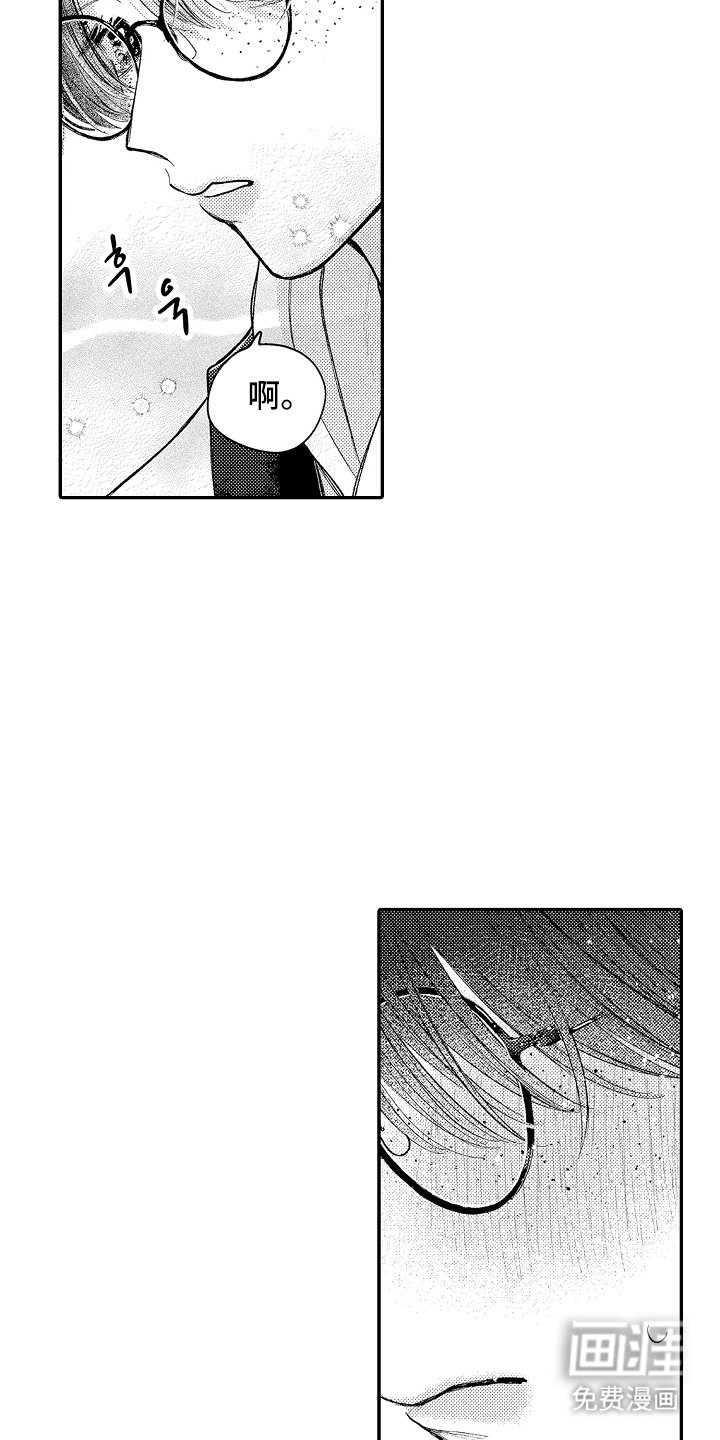 第13章：还钥匙