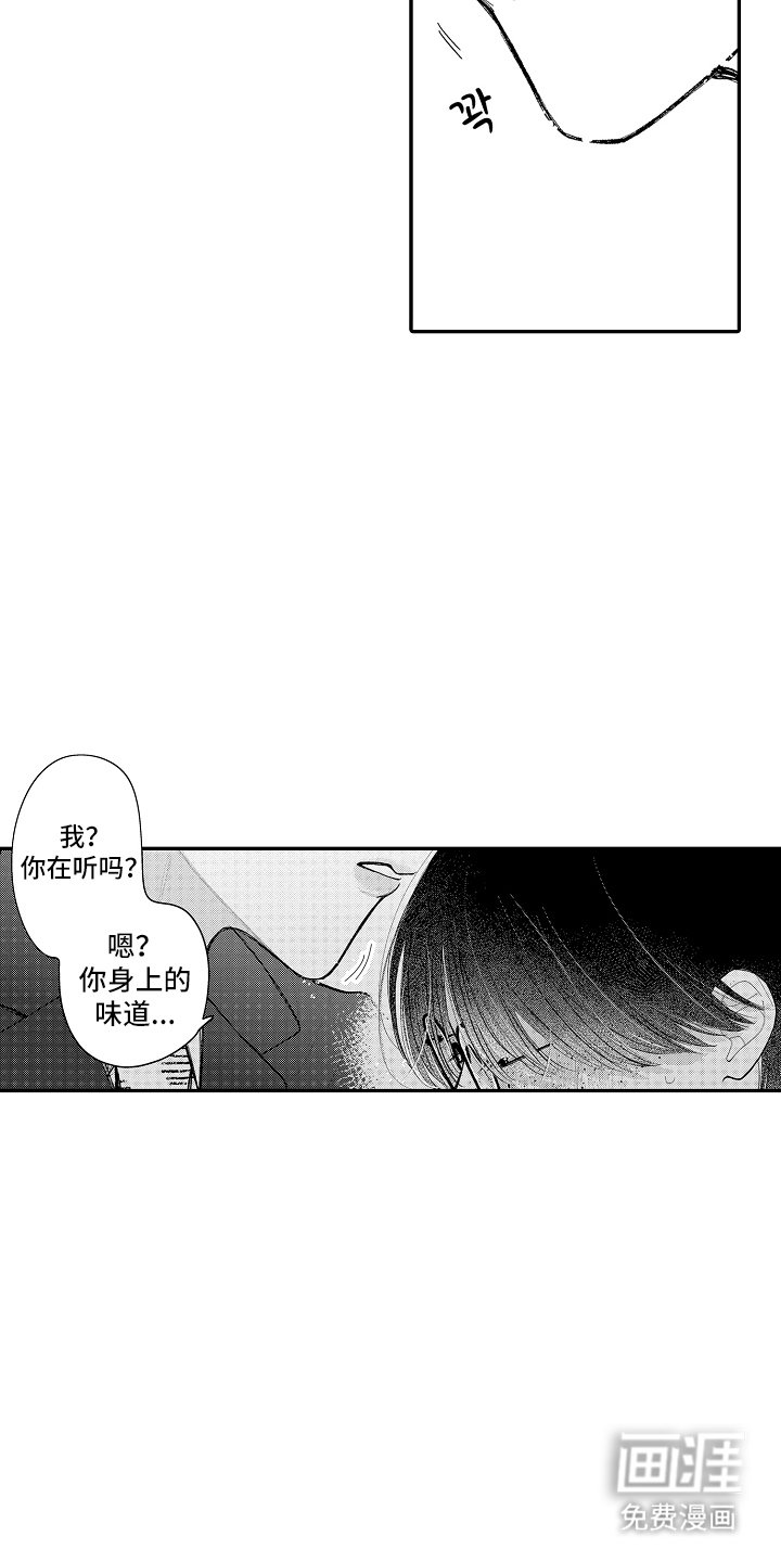 第13章：还钥匙