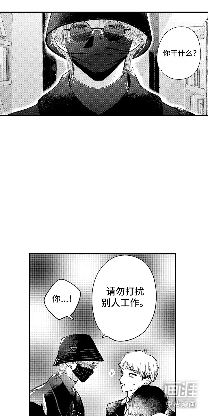 第13章：还钥匙