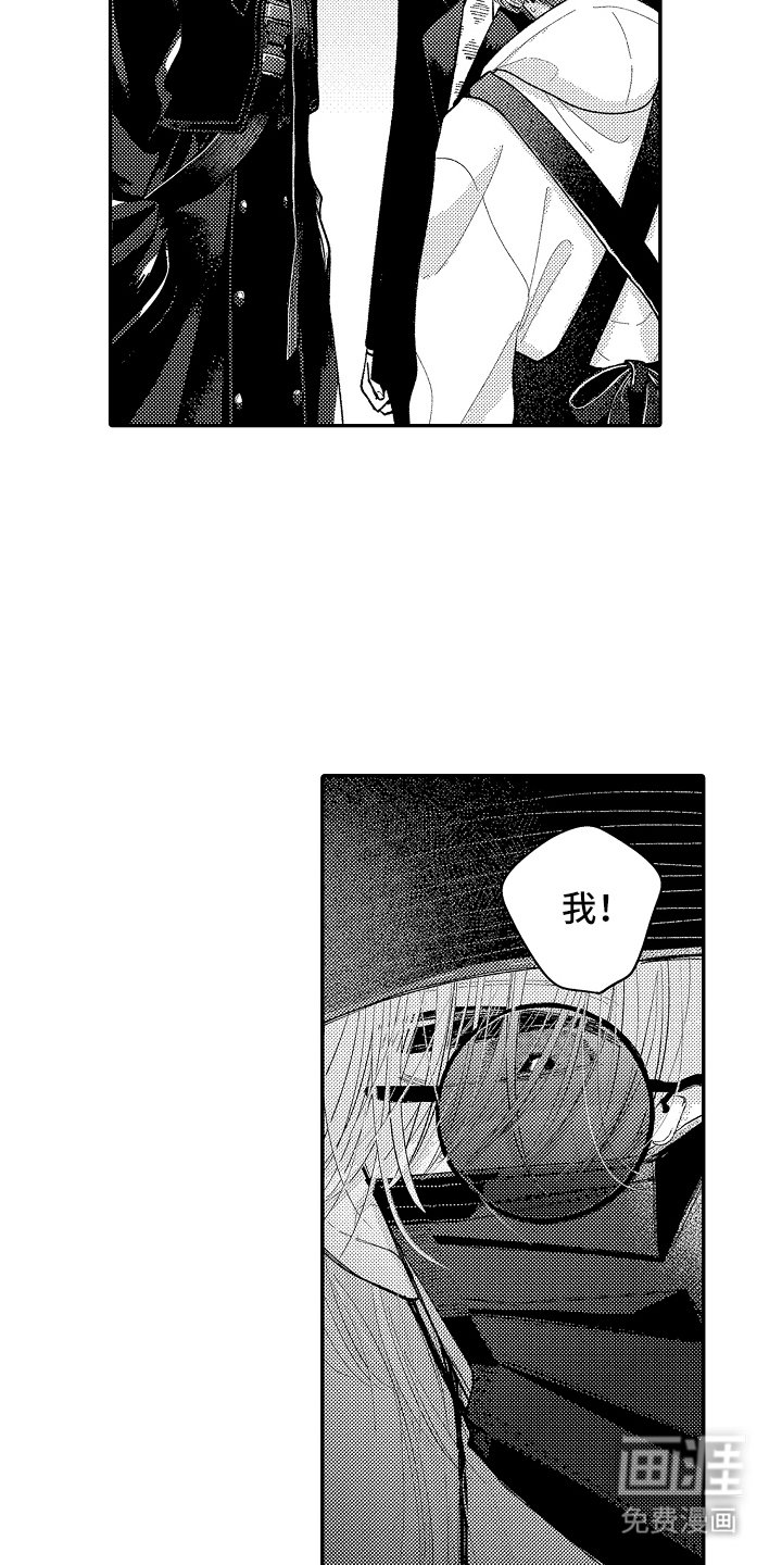 第13章：还钥匙