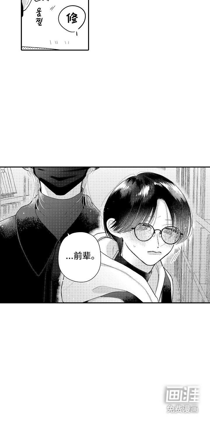 第13章：还钥匙