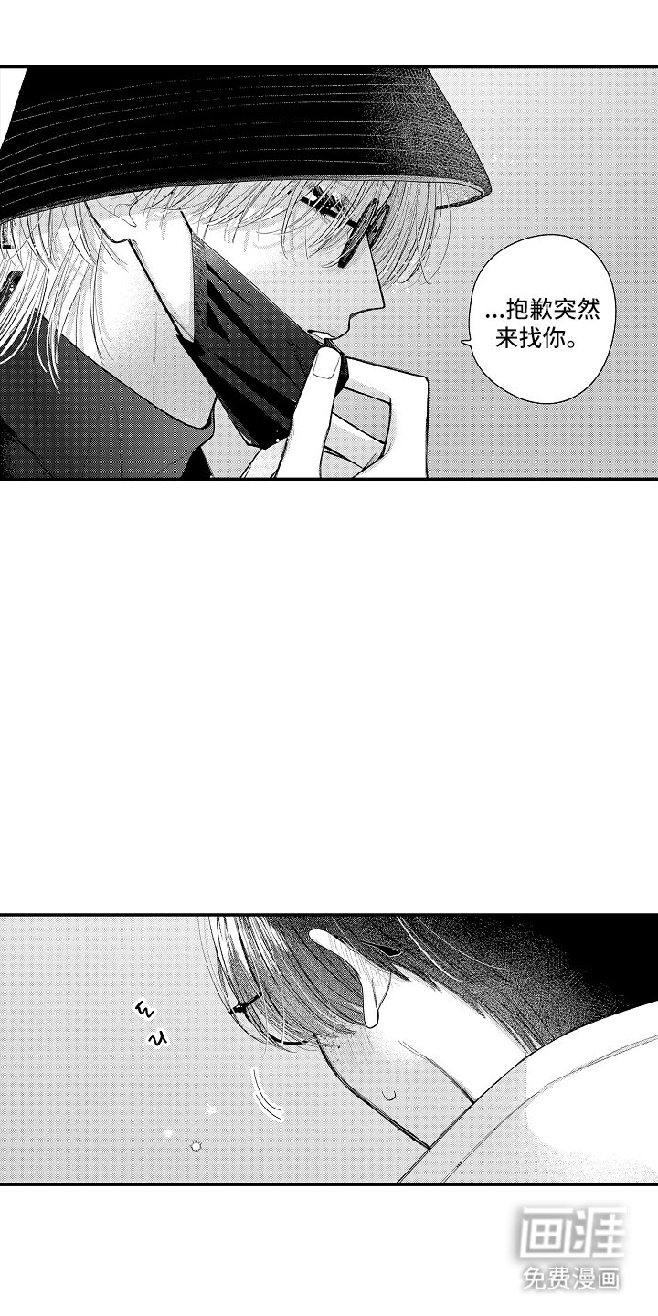 第13章：还钥匙