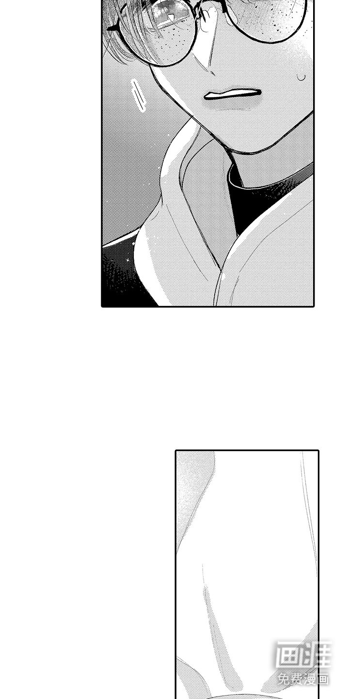 第13章：还钥匙