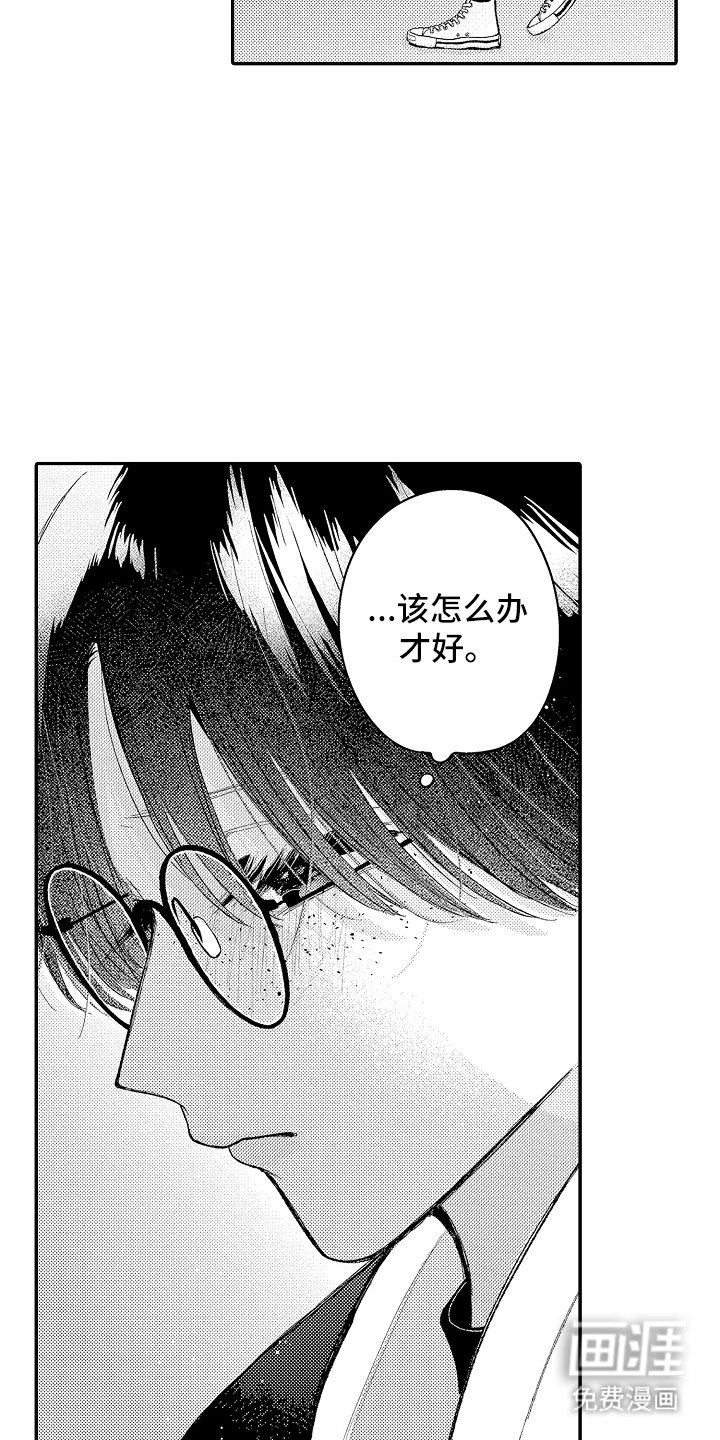 第13章：还钥匙