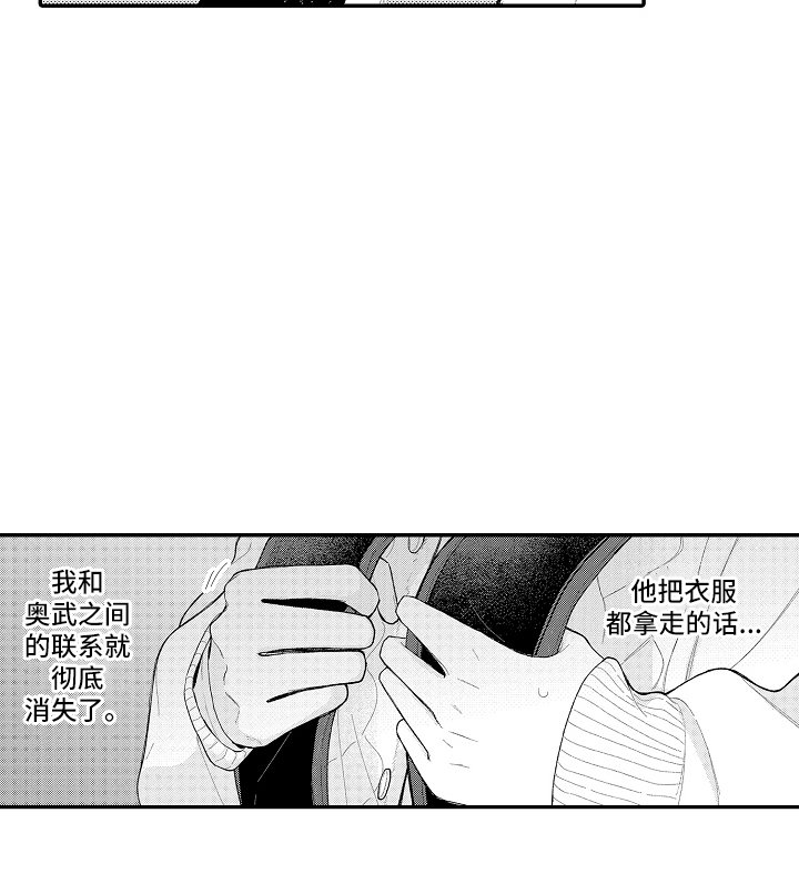 第13章：还钥匙