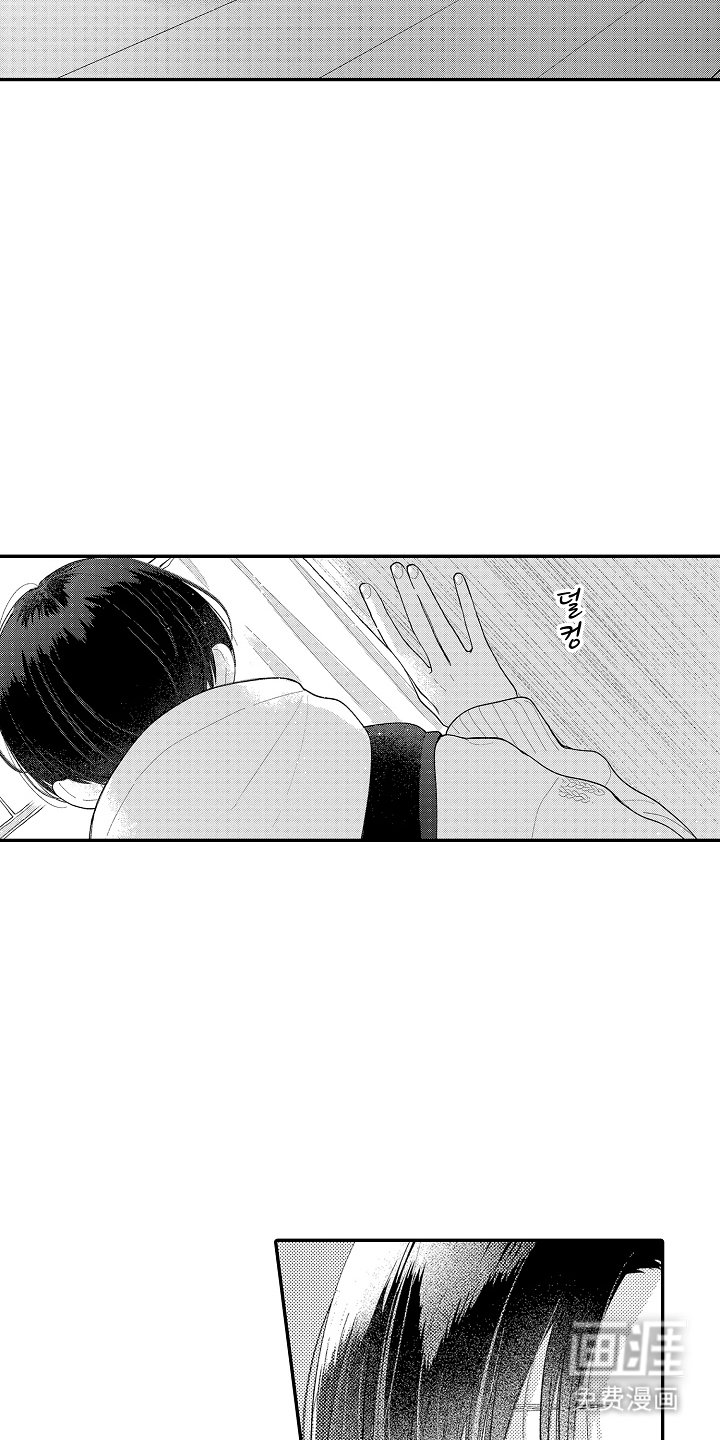 第14章：彻底结束