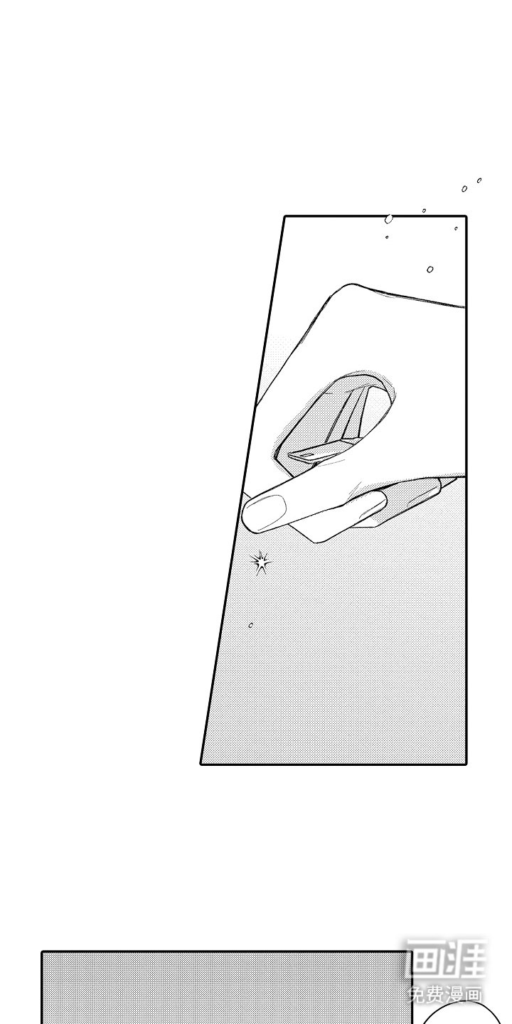 第14章：彻底结束