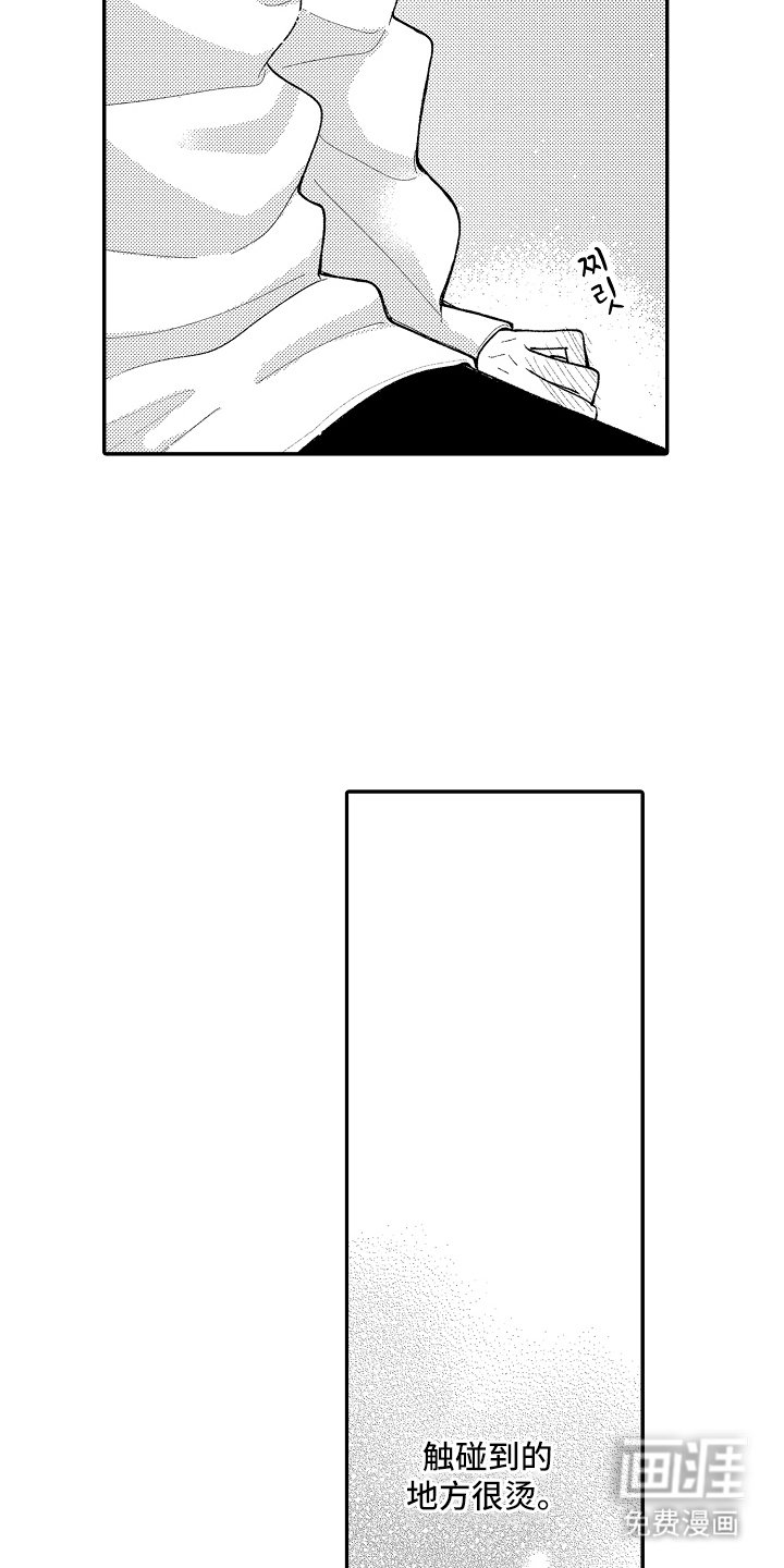 第14章：彻底结束