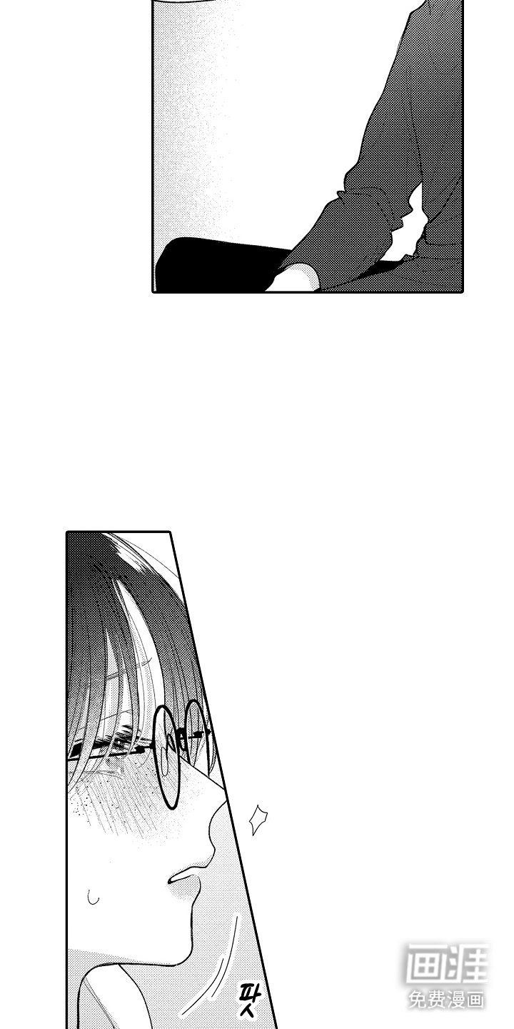 第14章：彻底结束