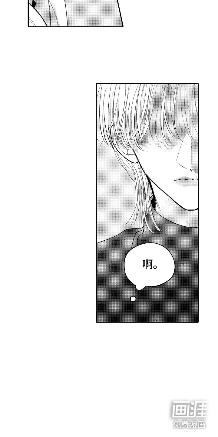 第14章：彻底结束
