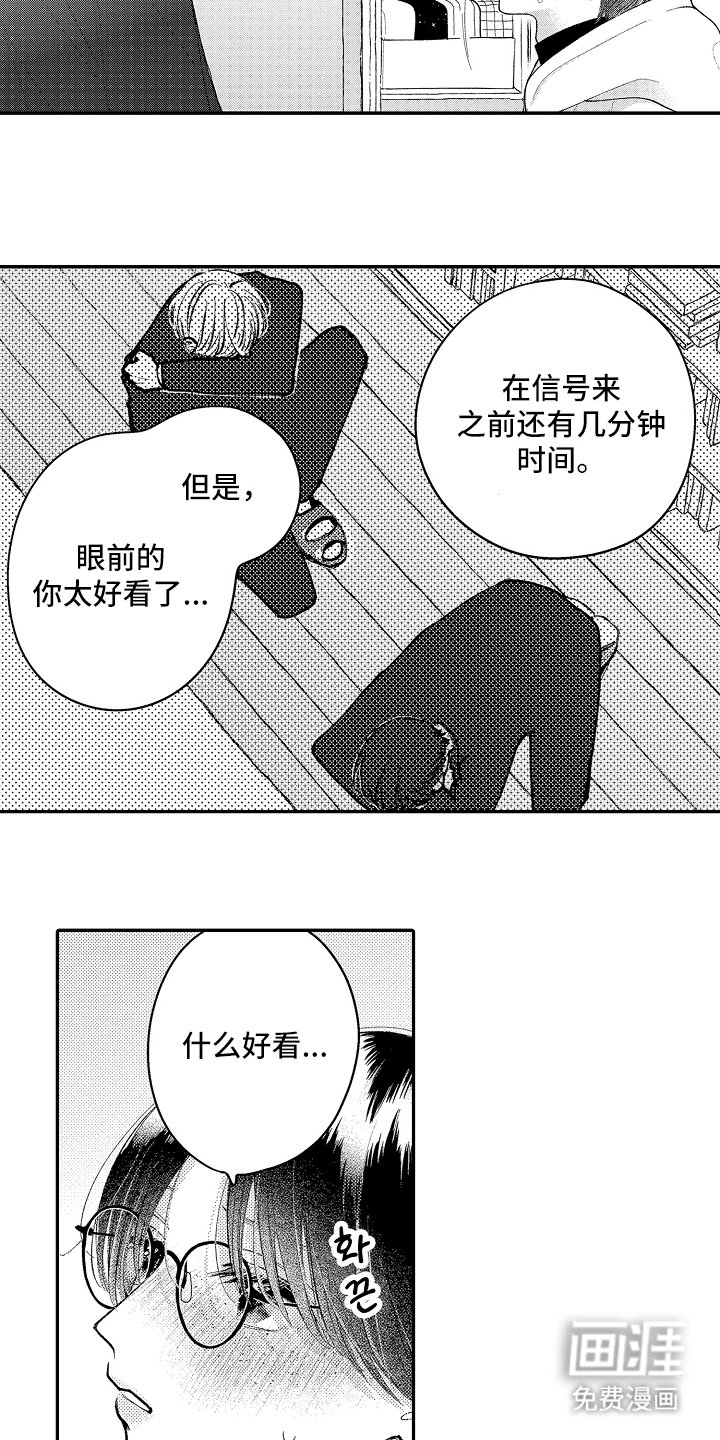 第14章：彻底结束