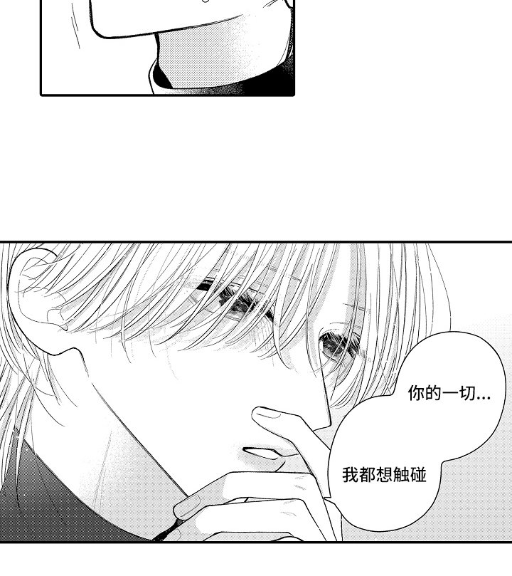 第14章：彻底结束