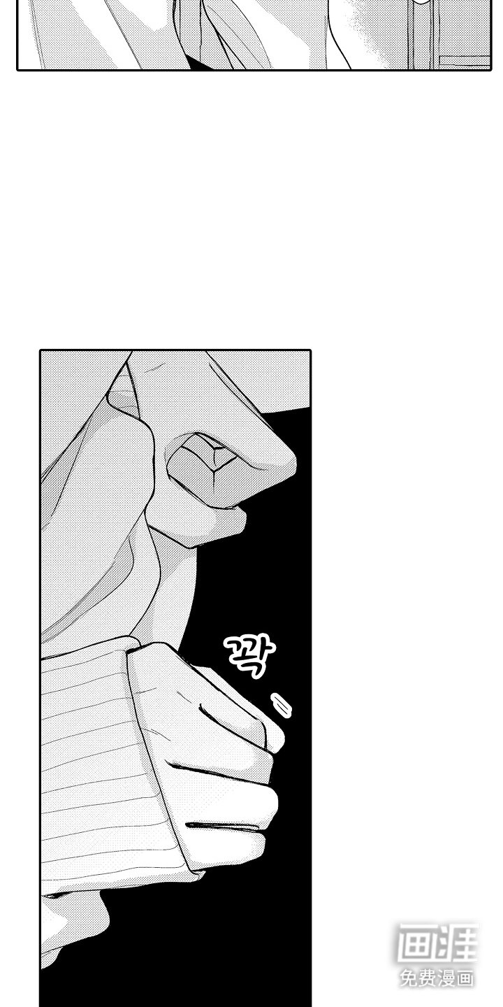 第15章：喜欢很久了