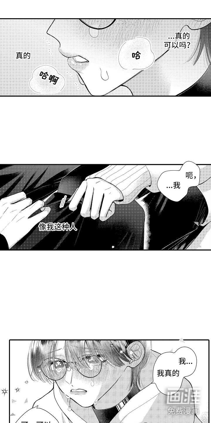 第16章：很重要