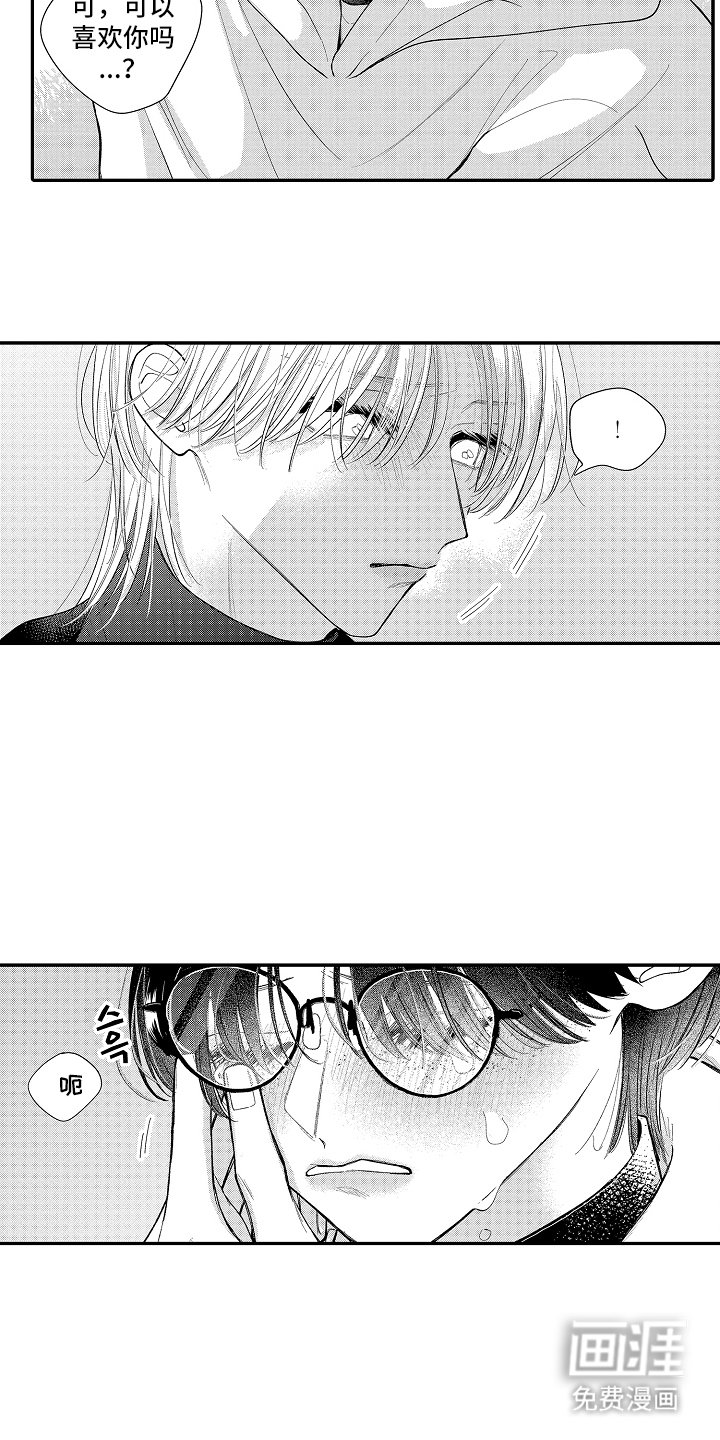 第16章：很重要