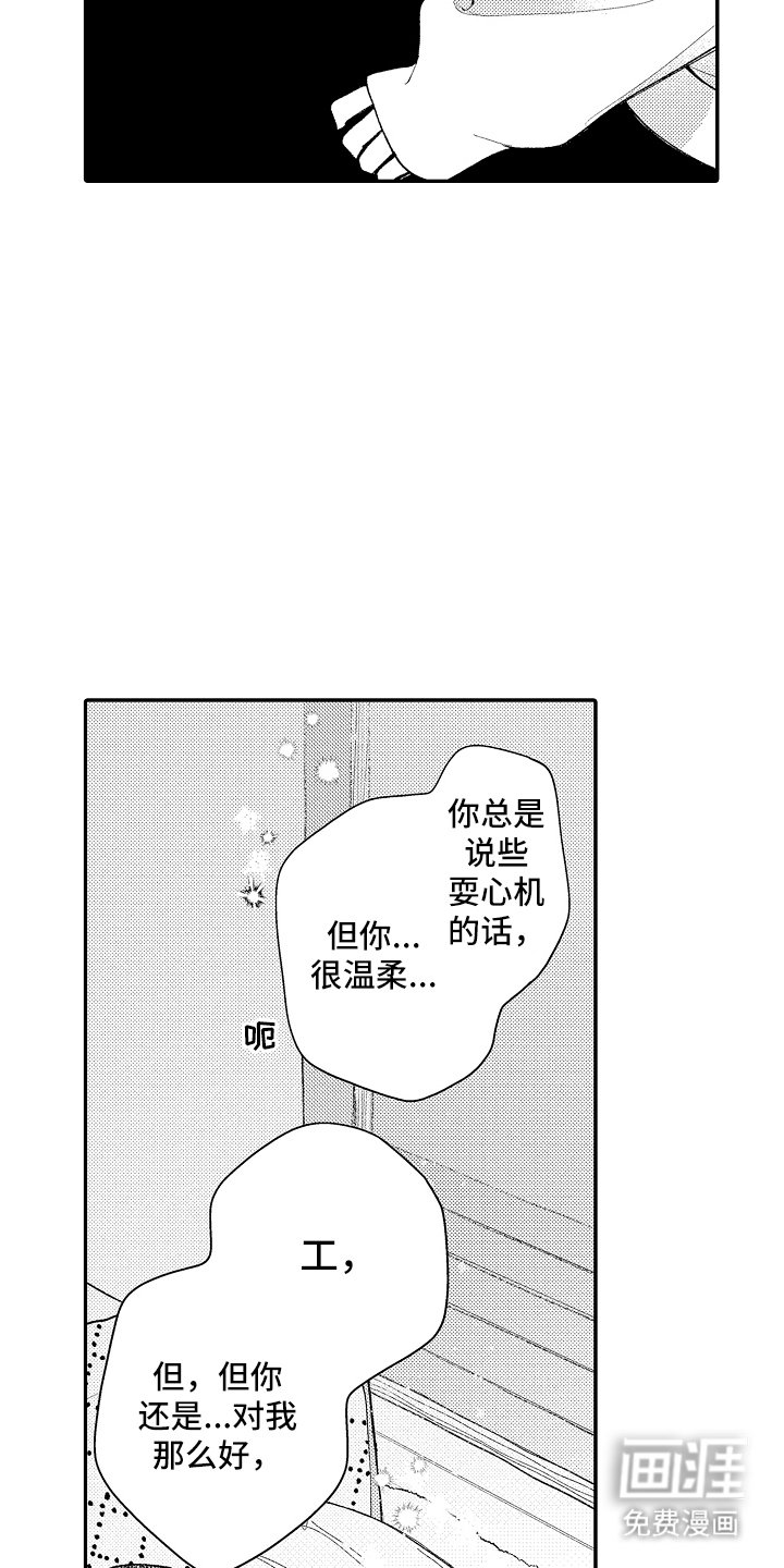 第16章：很重要
