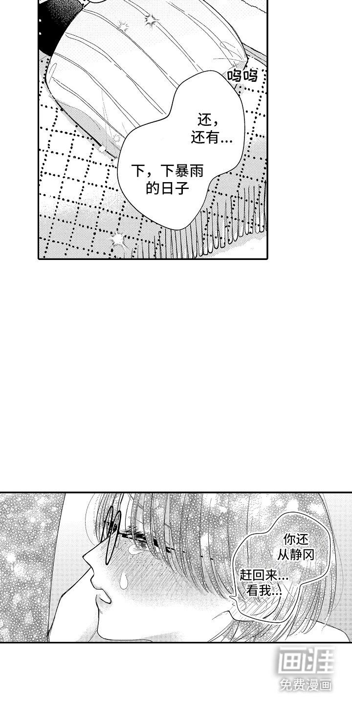 第16章：很重要