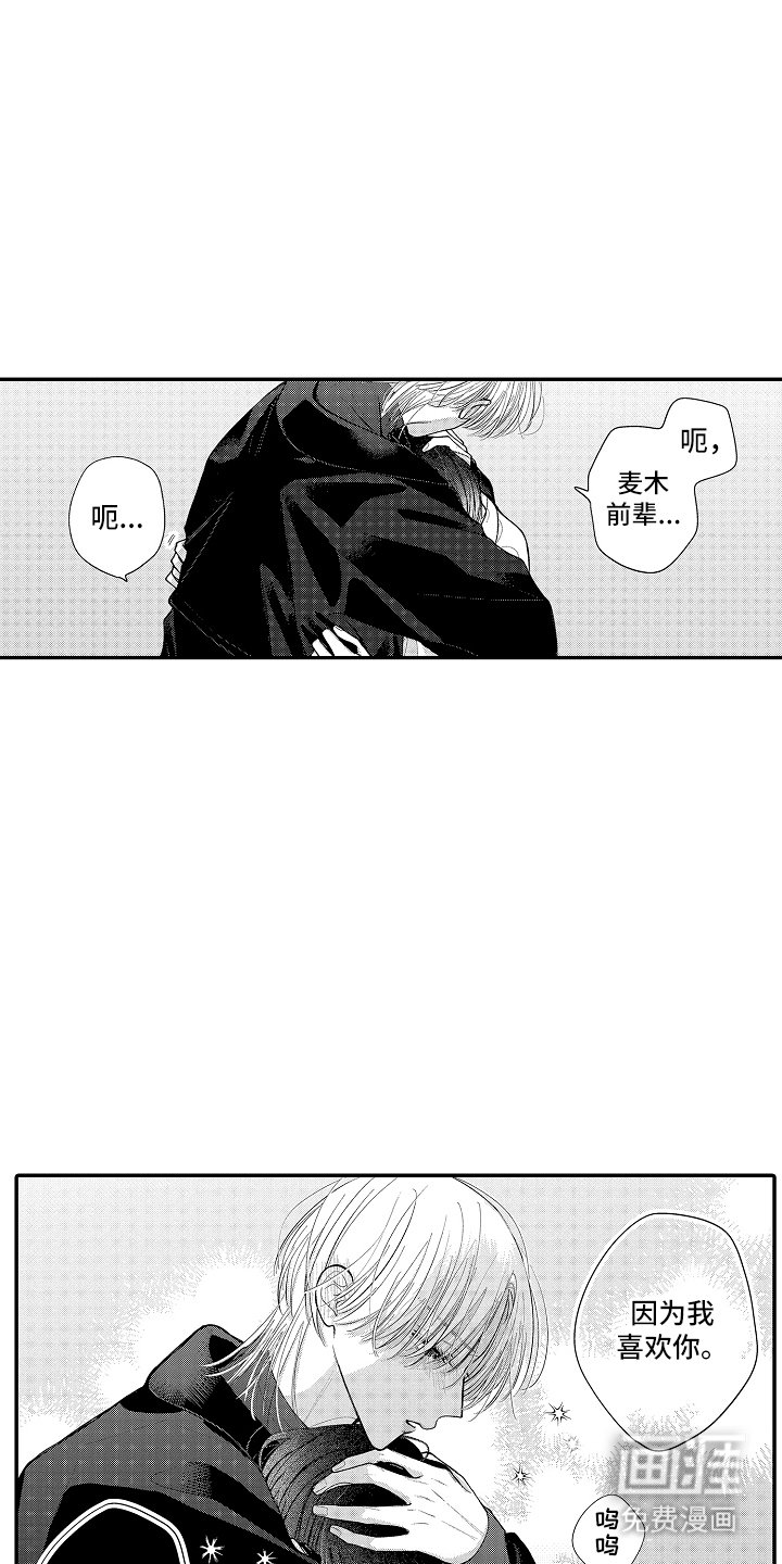 第16章：很重要