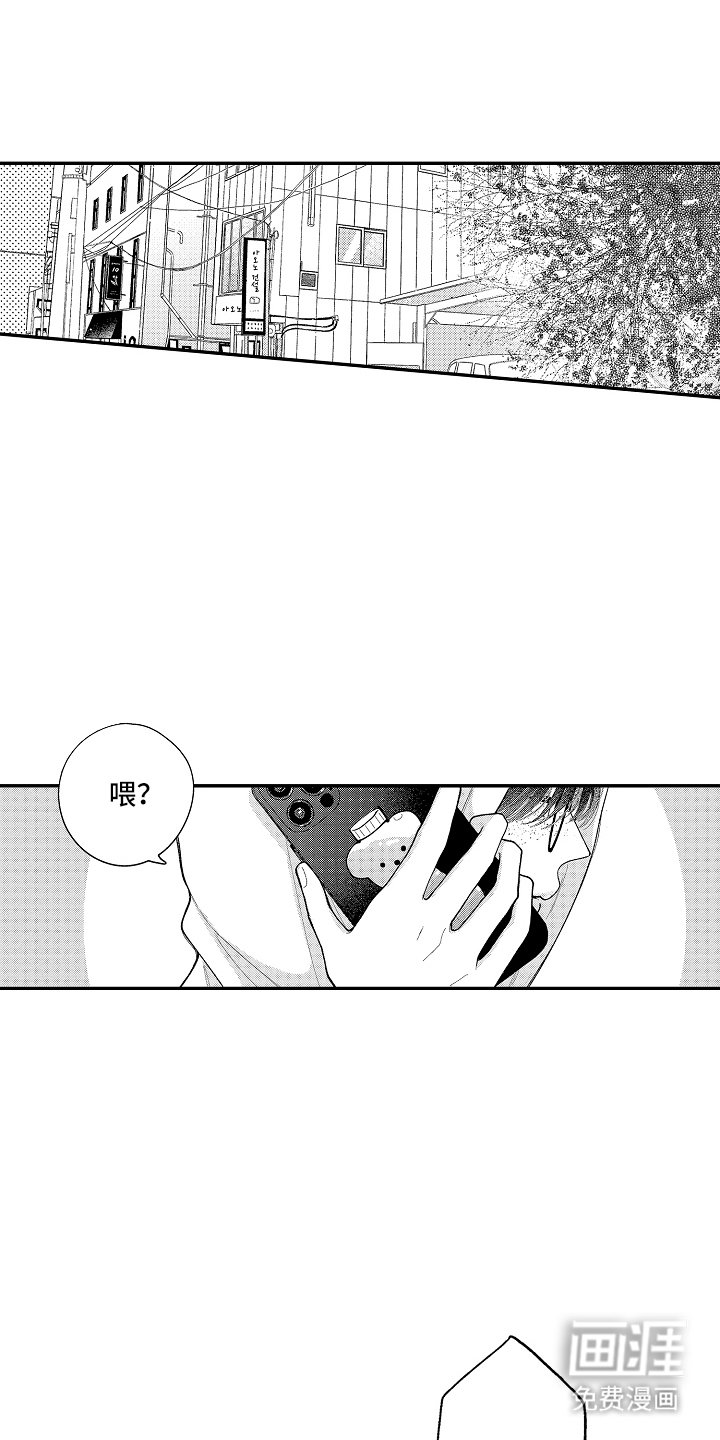 第17章：入神