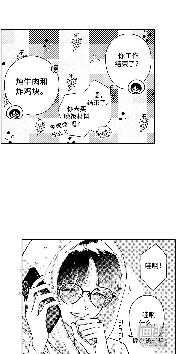 第17章：入神
