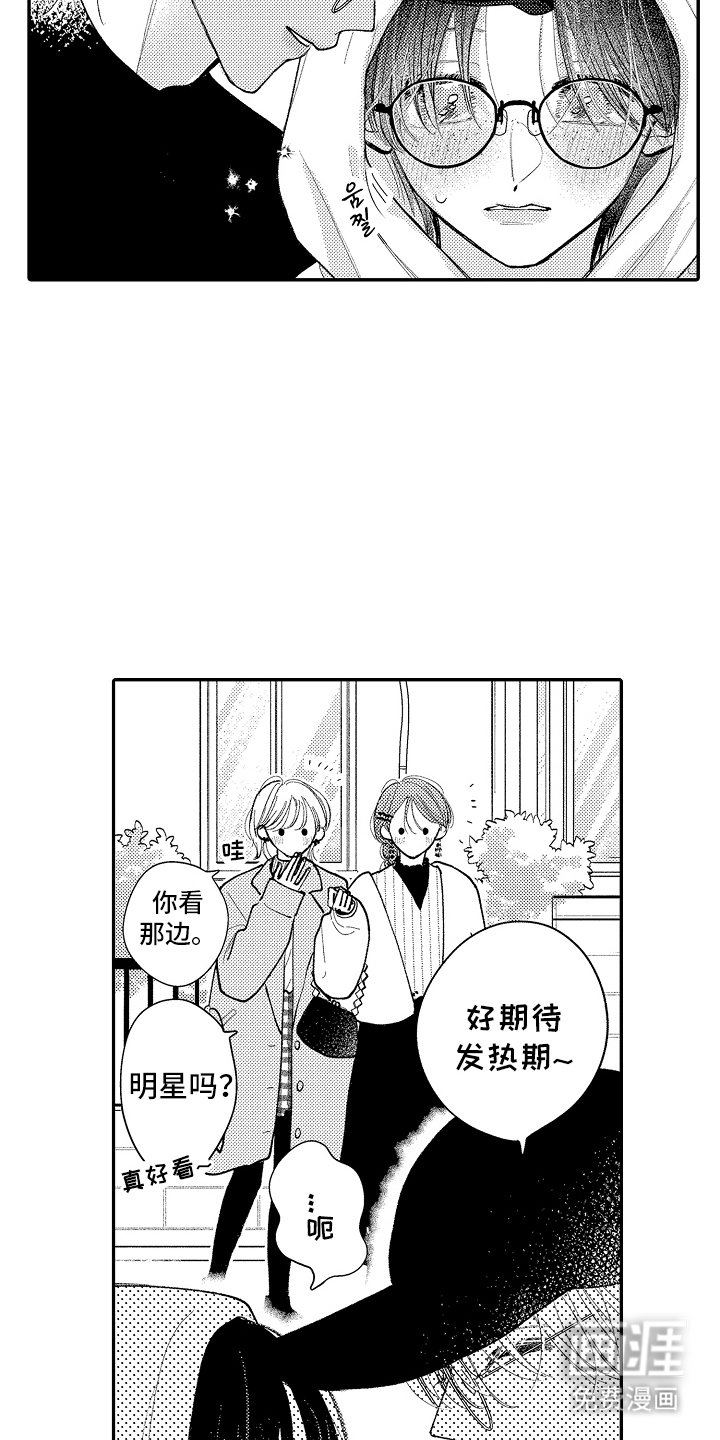 第17章：入神