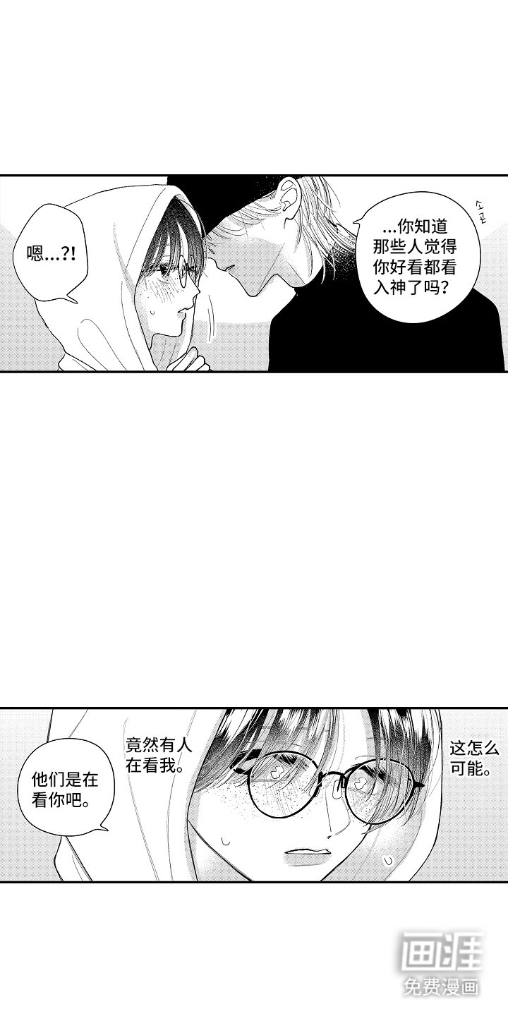 第17章：入神