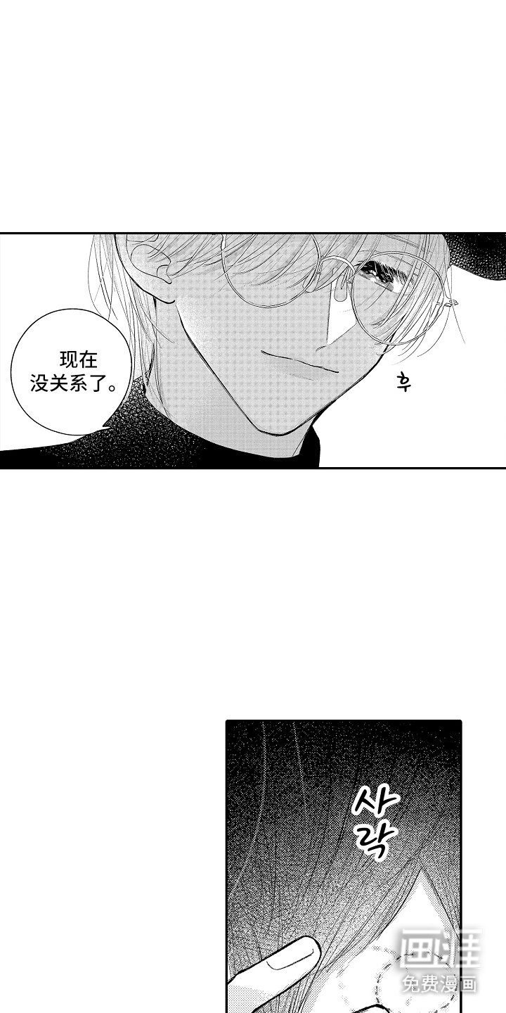 第18章：伴侣的证明（完结）