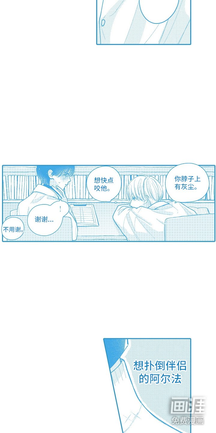 第18章：伴侣的证明（完结）