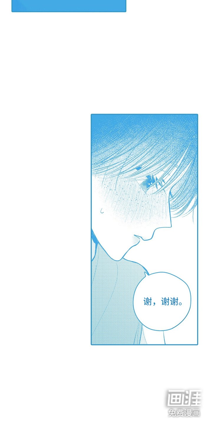 第18章：伴侣的证明（完结）