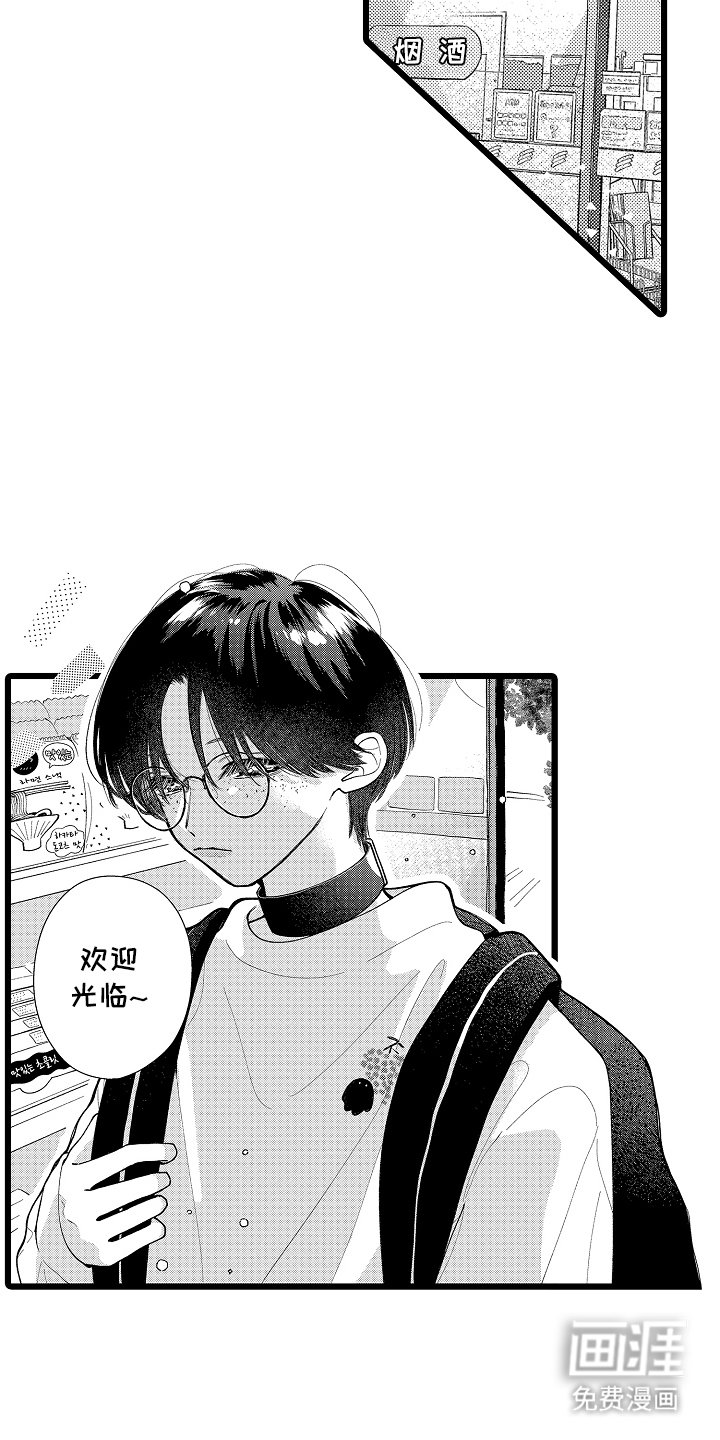 第3章：杂志