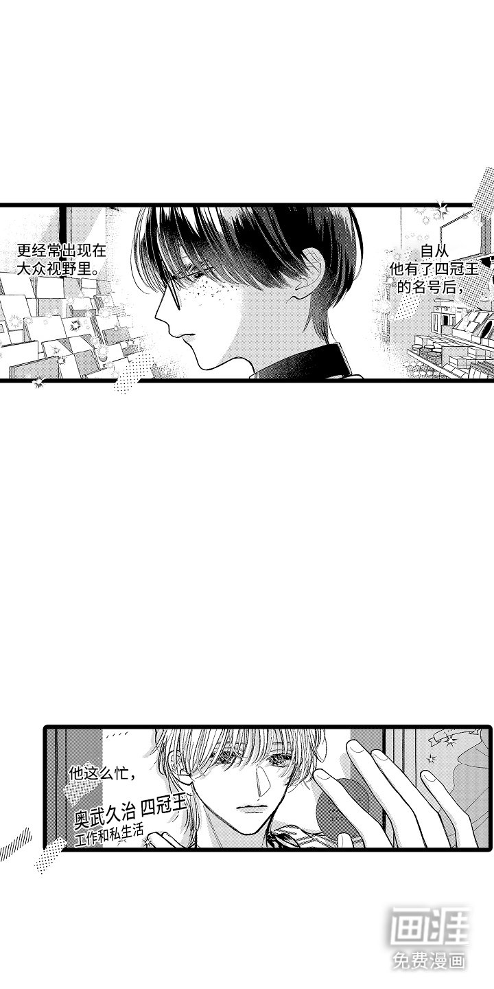 第3章：杂志