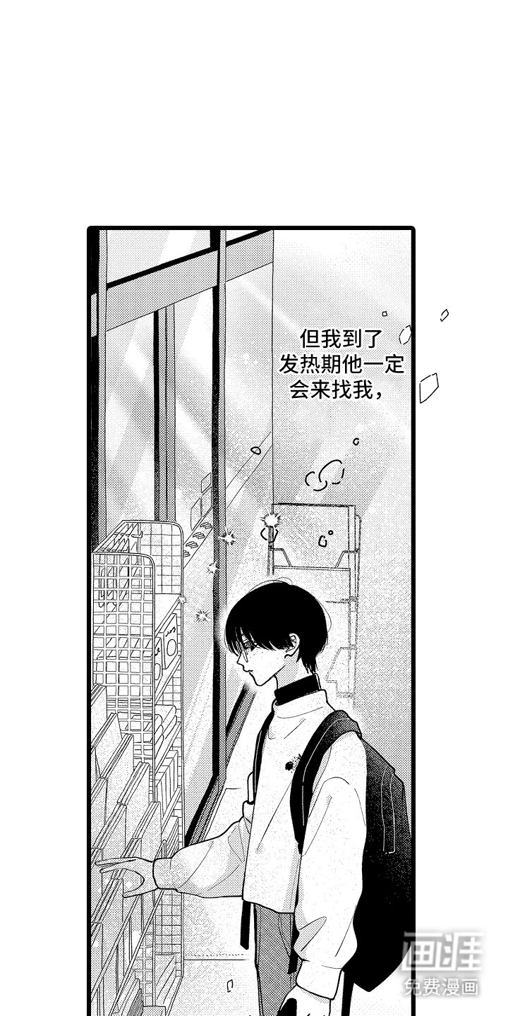 第3章：杂志