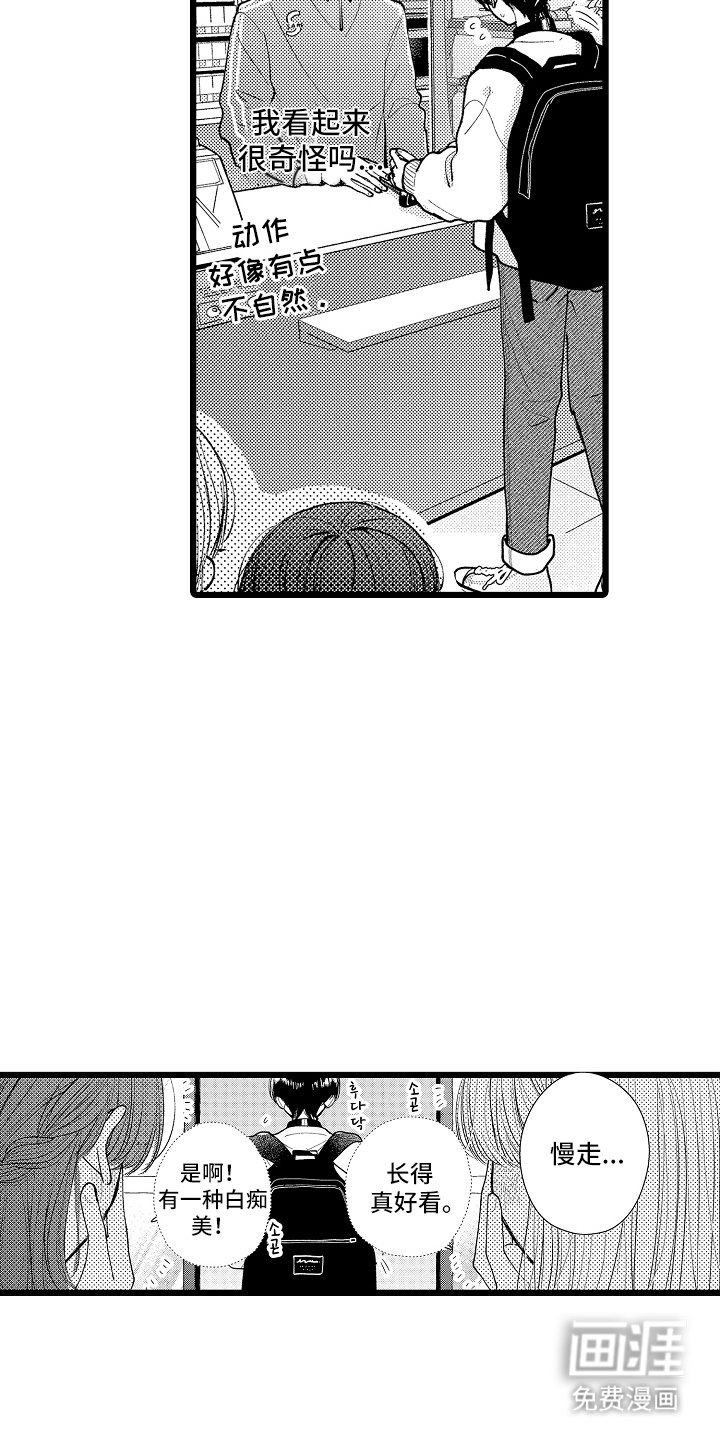 第3章：杂志