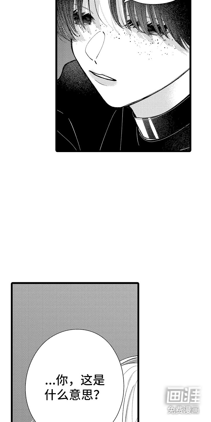第5章：你走吧