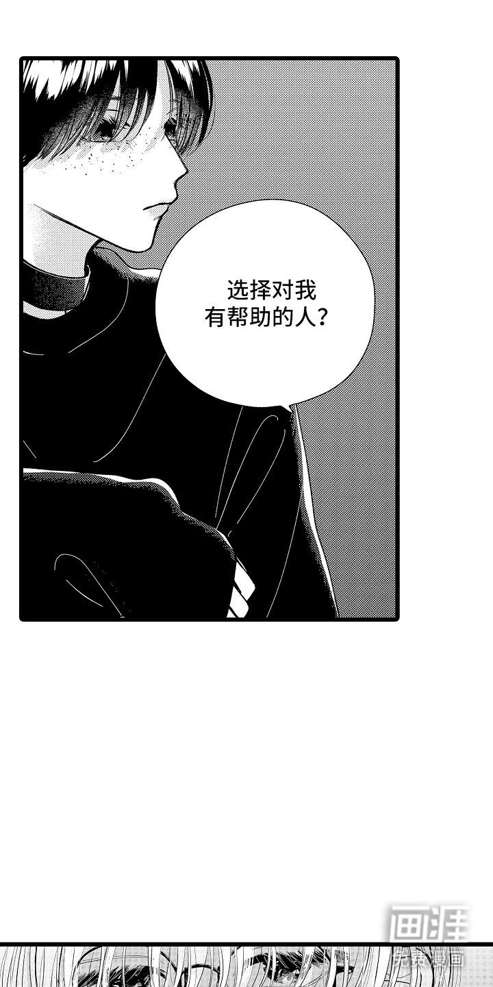 第5章：你走吧